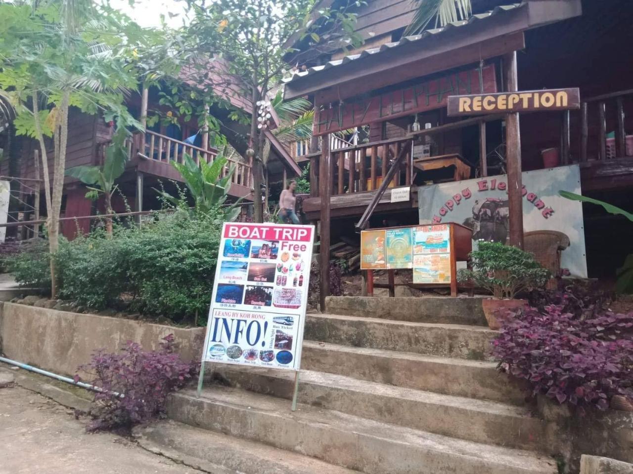Happy Elephant Bungalows Kaoh Touch Экстерьер фото